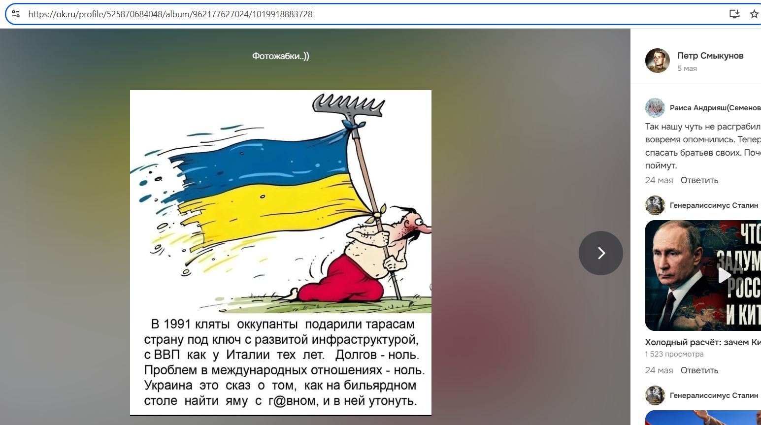 Smykunov_Petr_001__SoR_023__-OK.jpg Smykunov_Petr_001__SoR_023__-OK.jpg